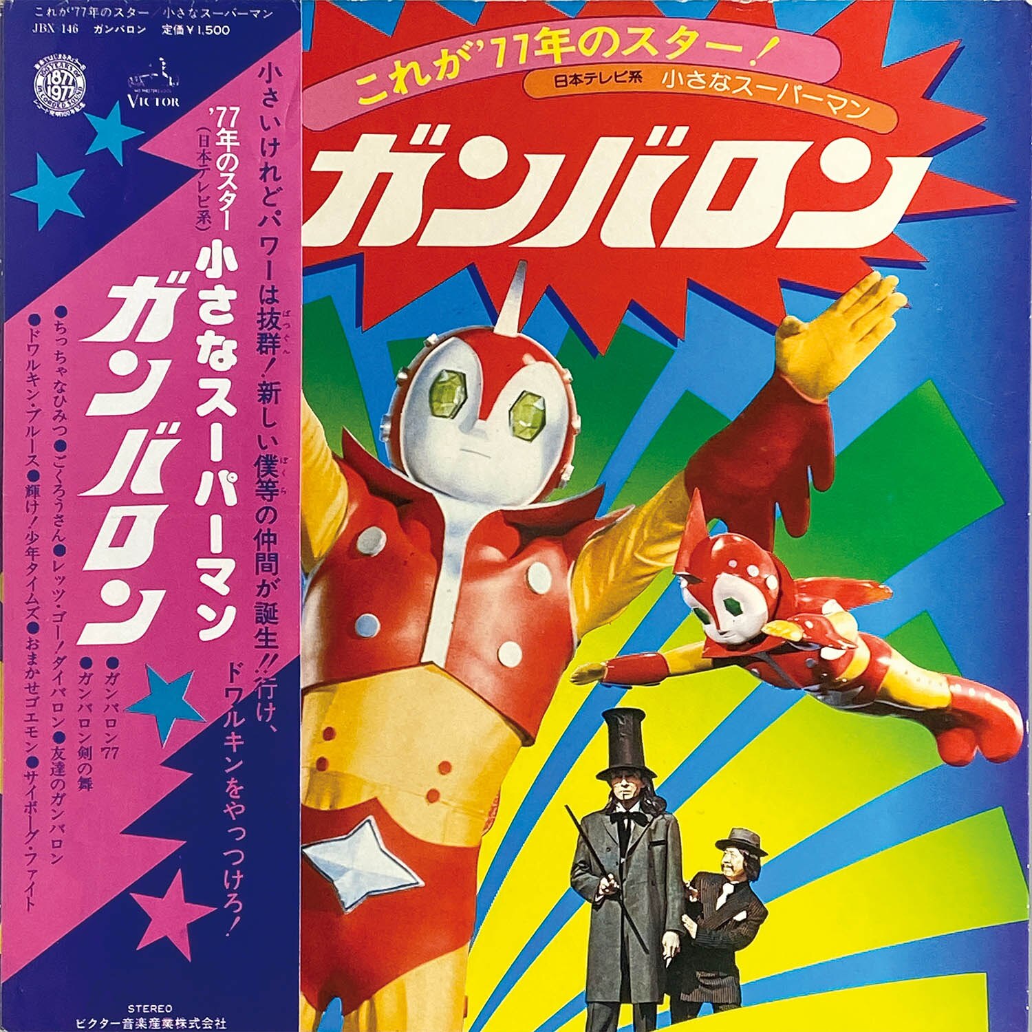 商品画像
