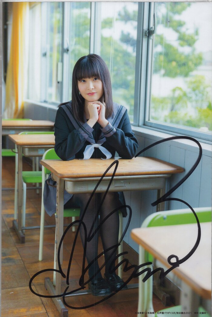 相良茉優 直筆サイン入りパネル