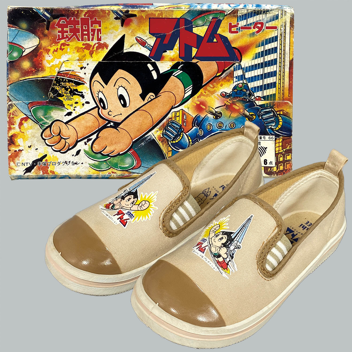 ワンフェス2024夏 NERDONE ブランド ソフビ フィギュア 鉄腕アトム