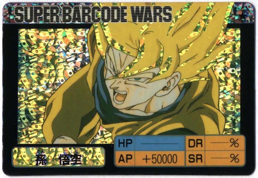 Dragon Ball Z Super Barcode Wars 95 