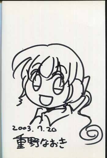Pg 7765 Good Morningティーチャー 3巻 直筆イラストサイン本 重野なおき