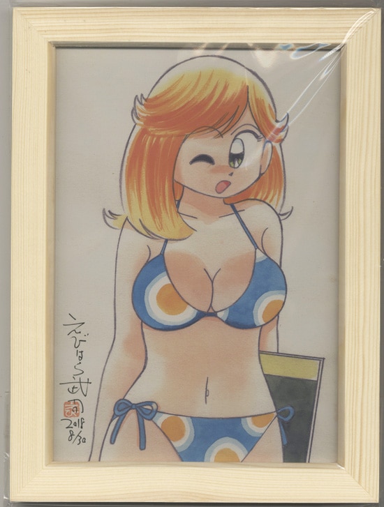 商品画像