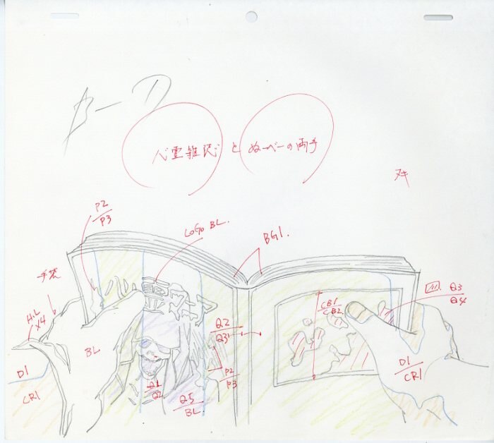 商品画像