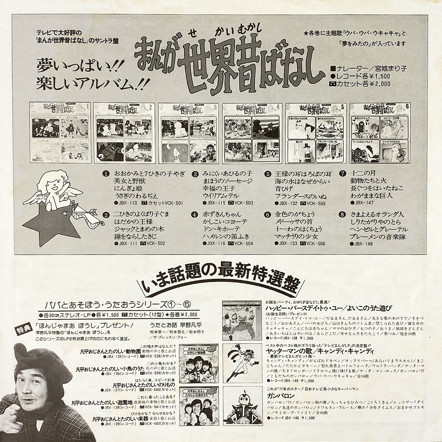 商品画像