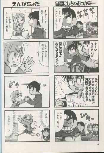 Good Morning ティーチャー Japaneseclass Jp
