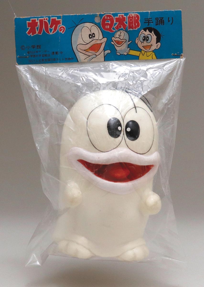 日本玩具 オバケのQ太郎 手踊り