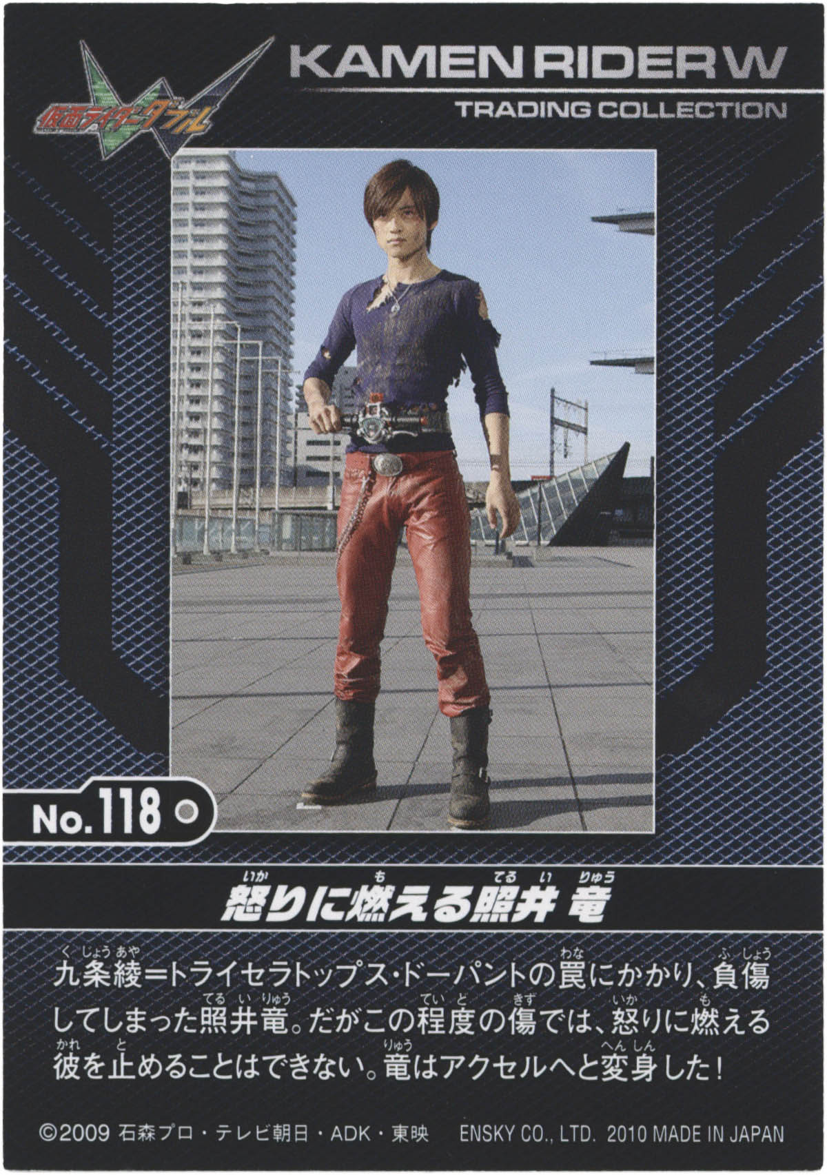 仮面ライダー キャスト 非売品 当選 直筆サイン入りポスター 非売品】仮面ライダードライブ キャスト直筆サイン入りポスター