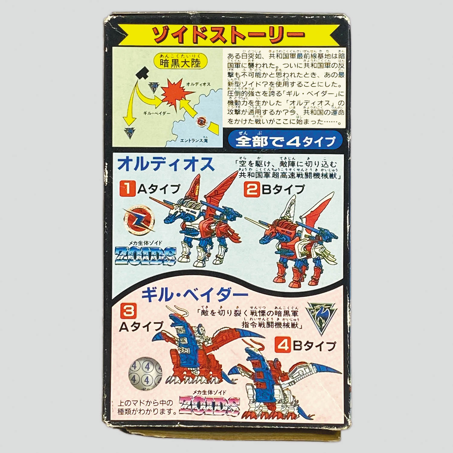 商品画像