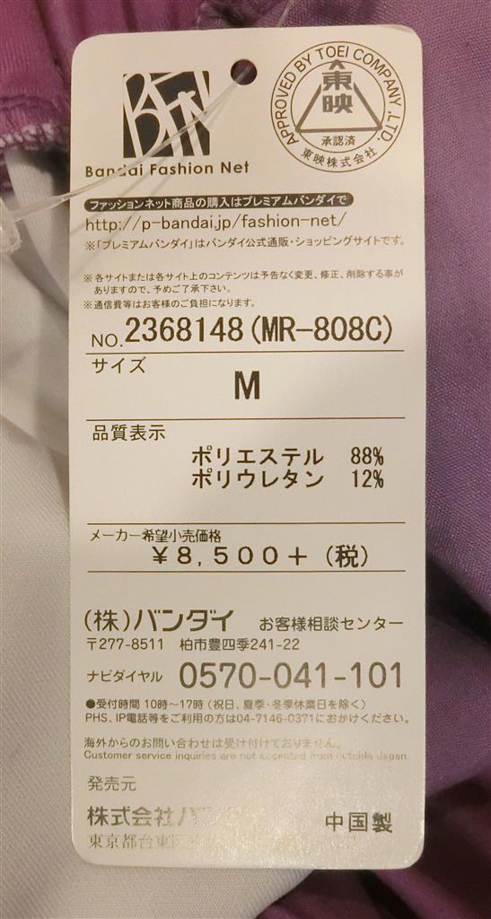 Item's picture