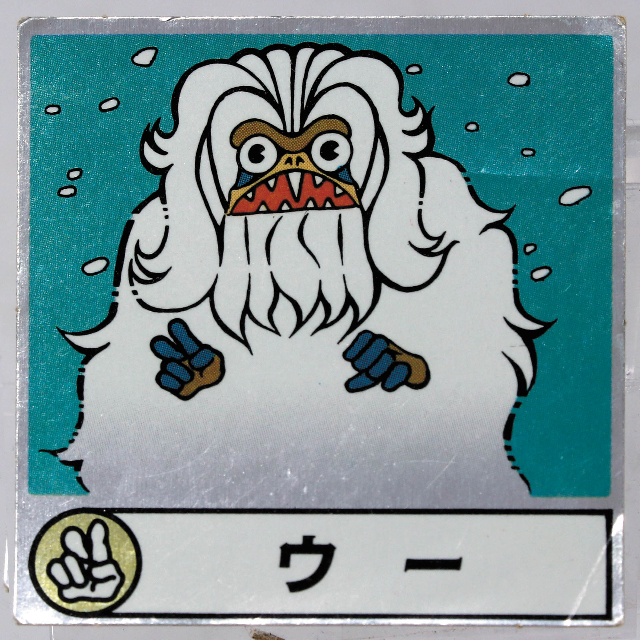商品画像