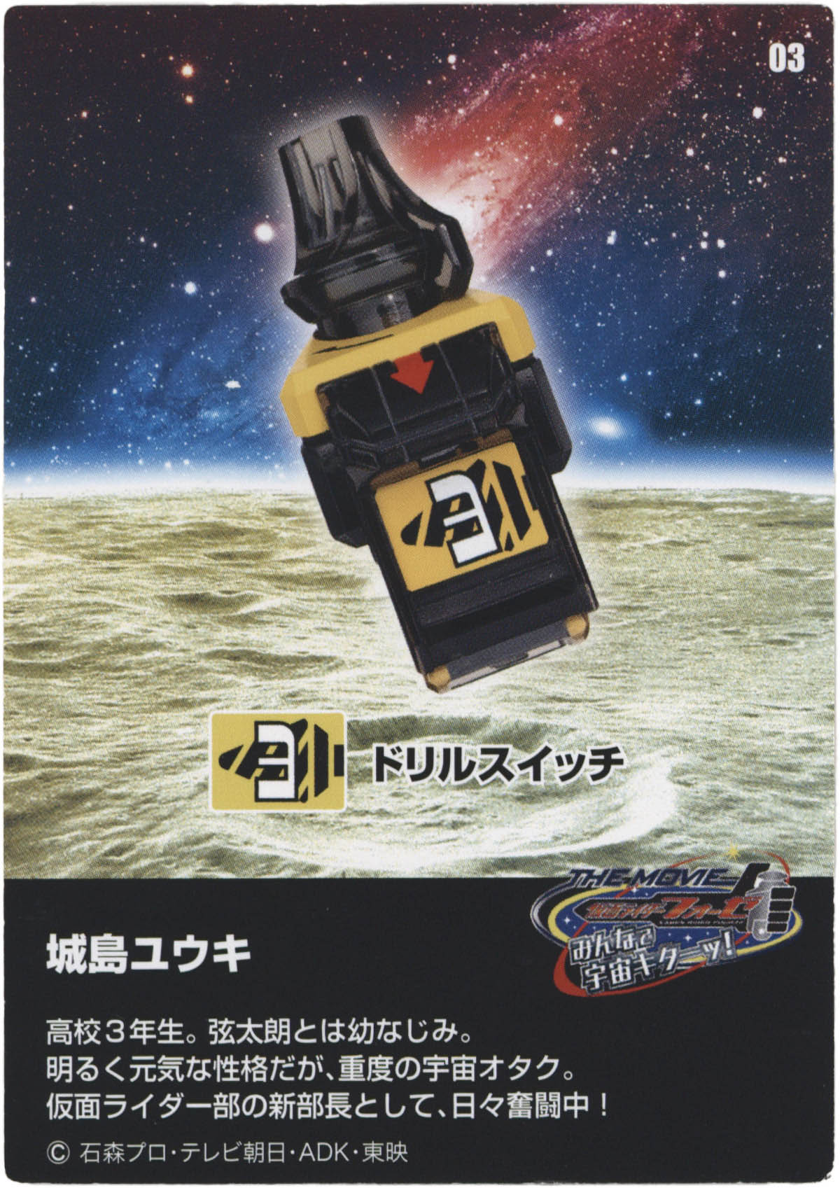 伝説のForum ライダー 直筆サイン入り 仮面ライダー 1号 2号 V3直筆サイン❗️ - メルカリ