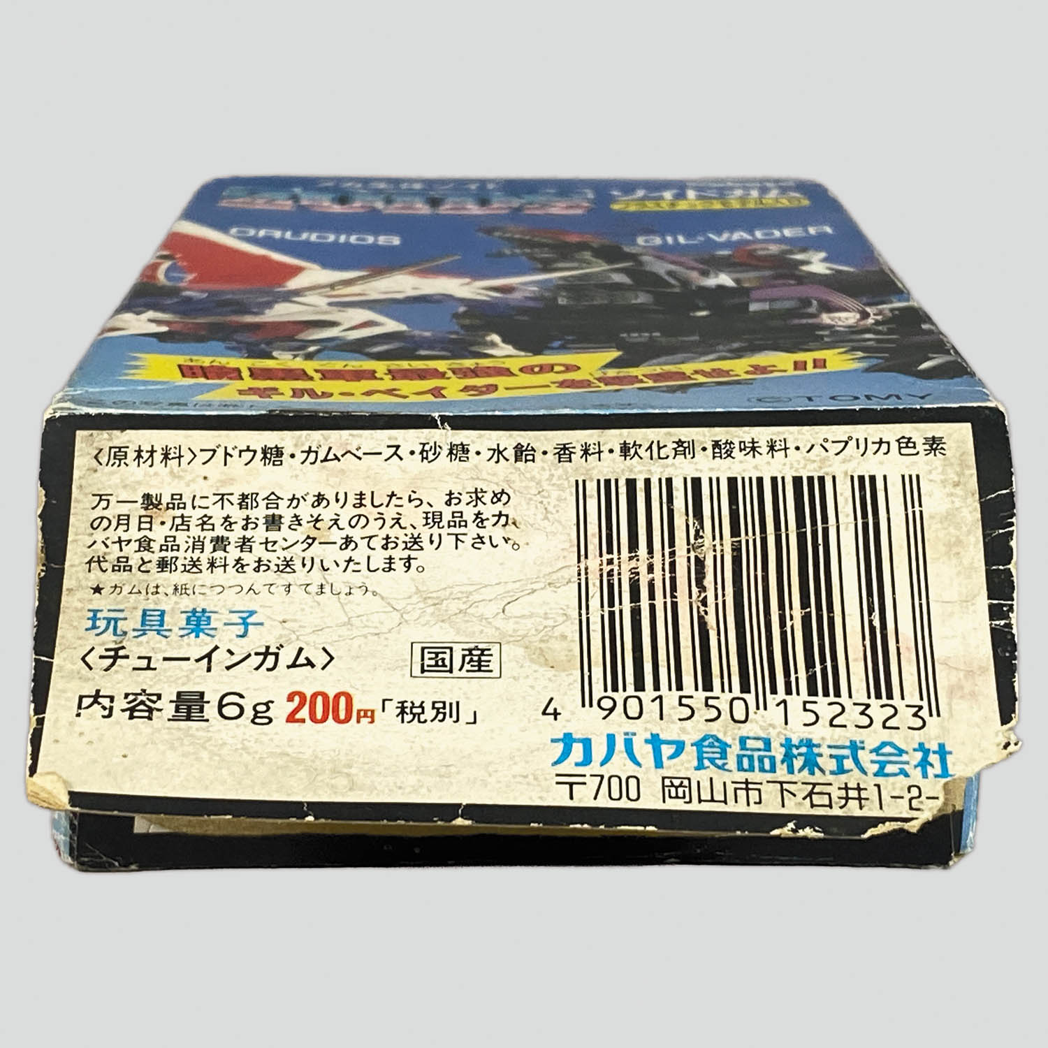 商品画像