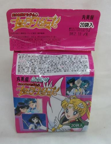 【クーポン対象外】 セーラームーン 織り込も カードダス 319枚(ダブり有)+おまけシール カードダスその他