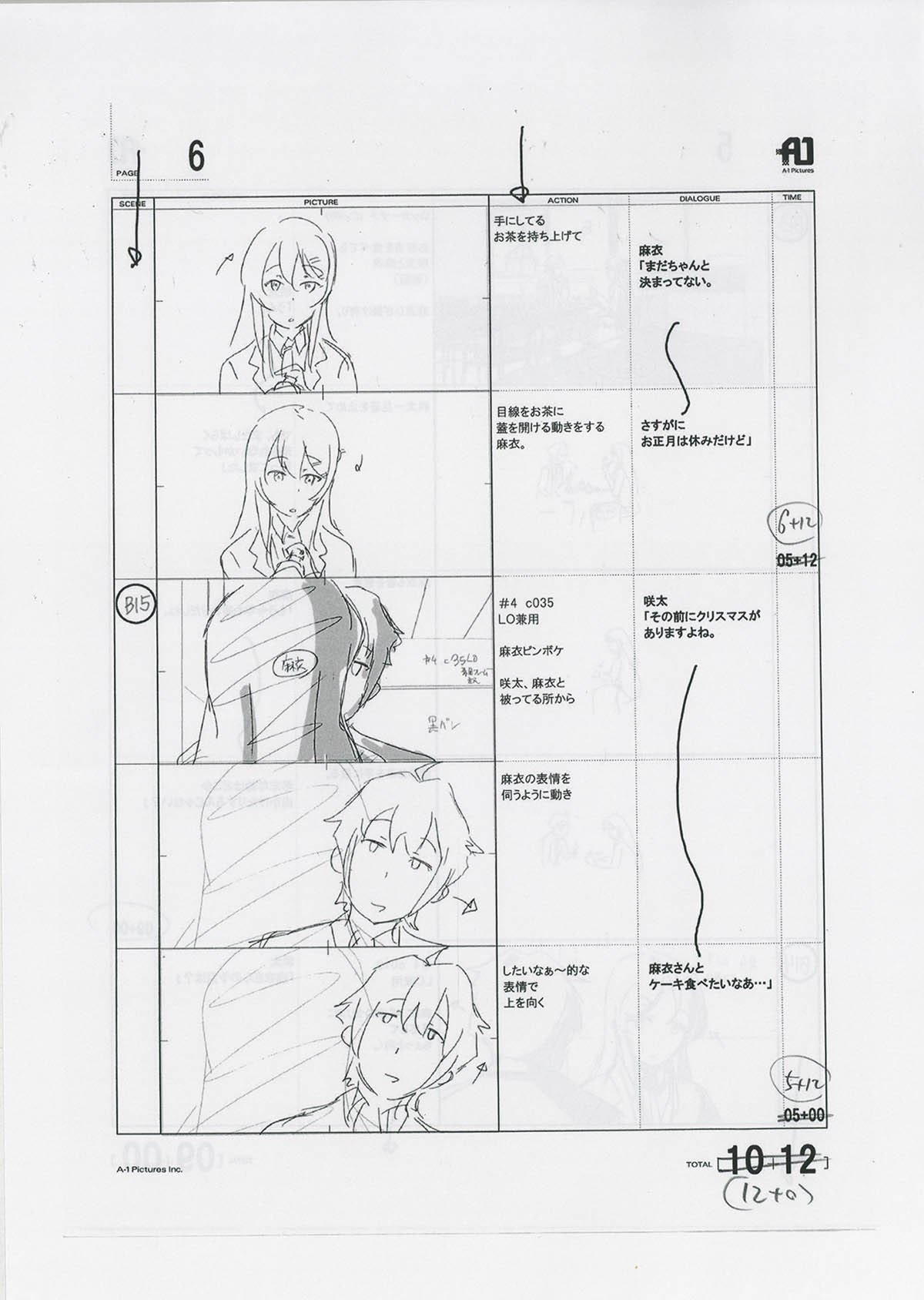 Rascal Does Not Dream of a Dreaming Girl storyboard/setting