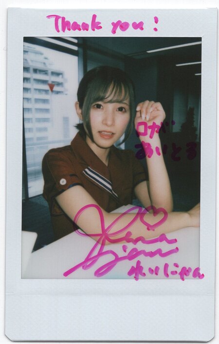 ② 宮瀬玲奈 ナナブンノニジュウニ 直筆サイン入 チェキ ナナニジ 西條