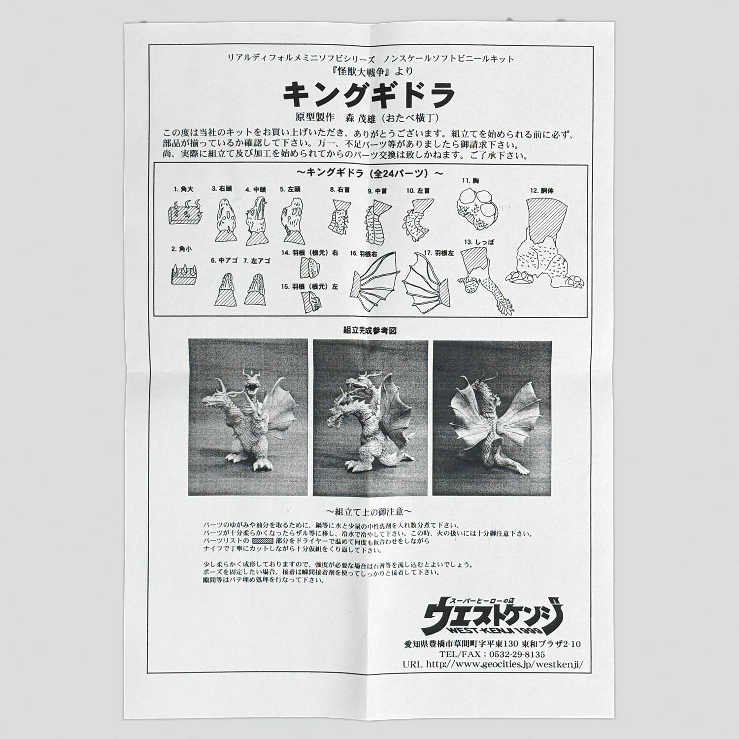 商品画像