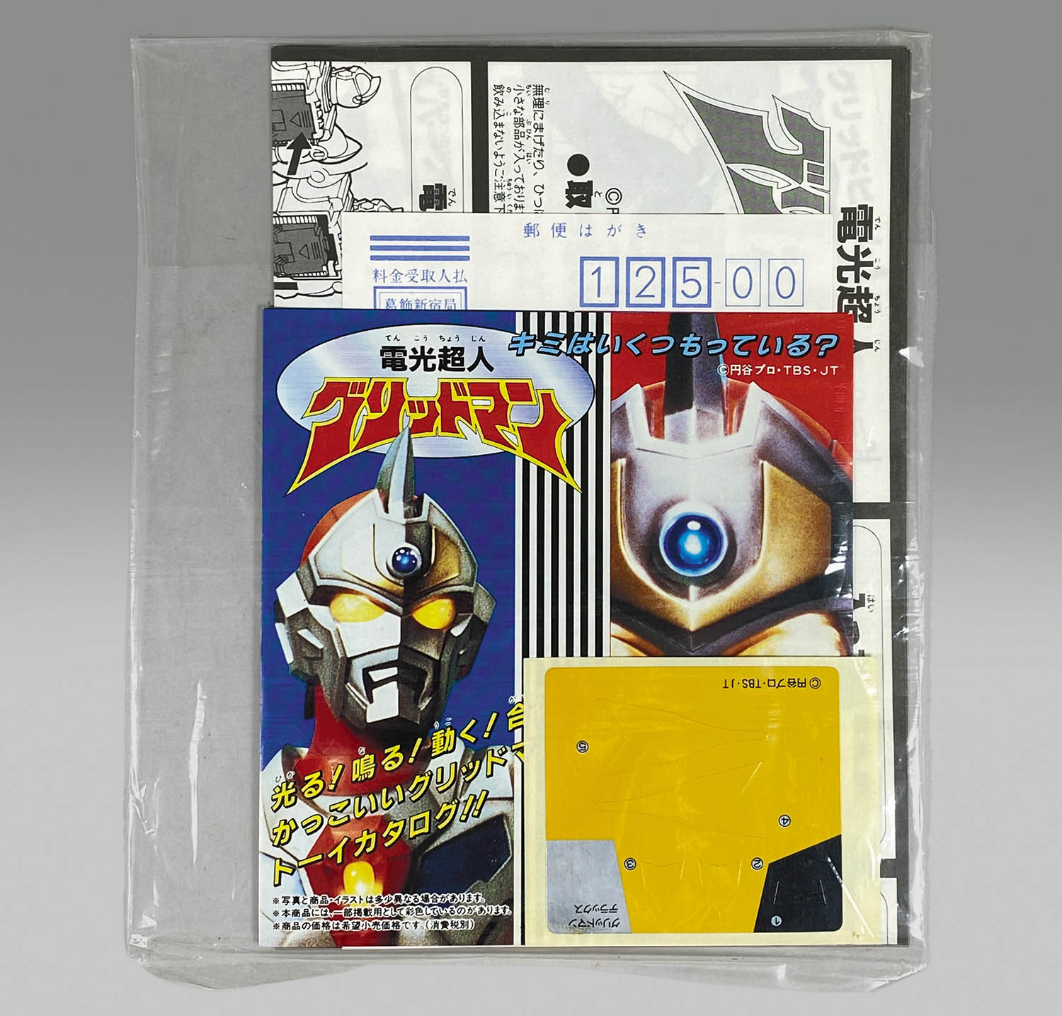 商品画像