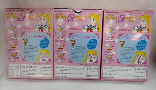 森永 美少女セーラームーンS ホットケーキミックス空き箱×3 森永 美