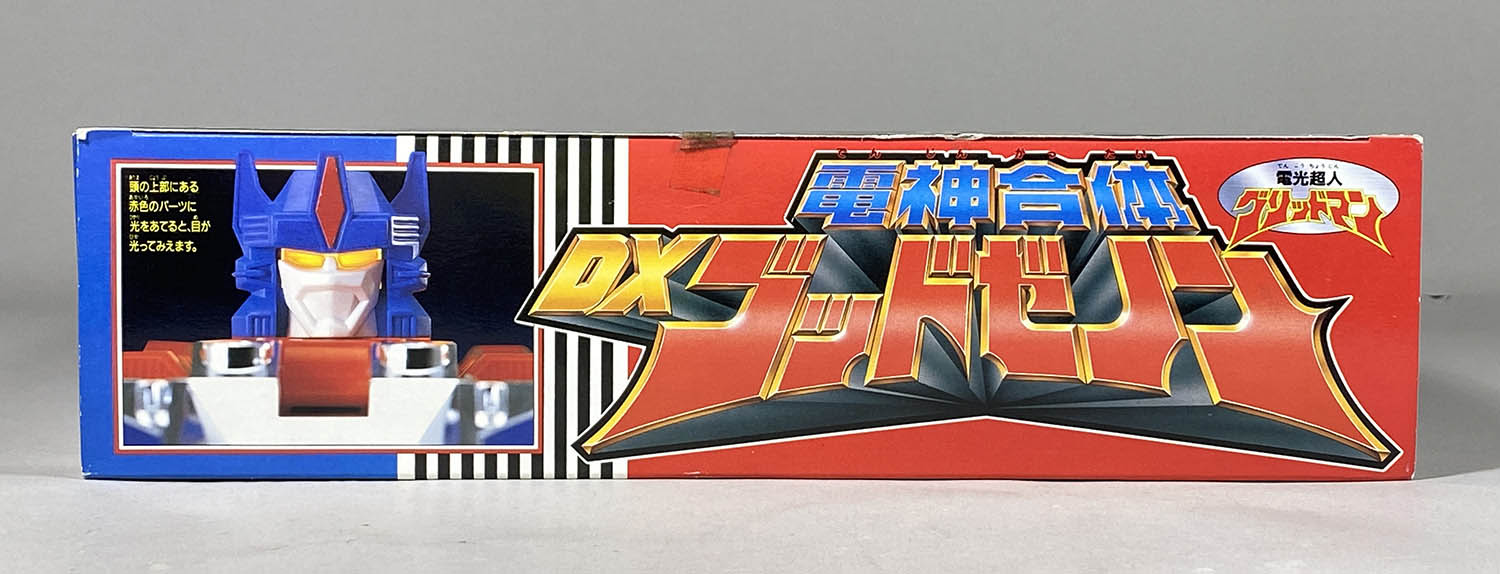 商品画像