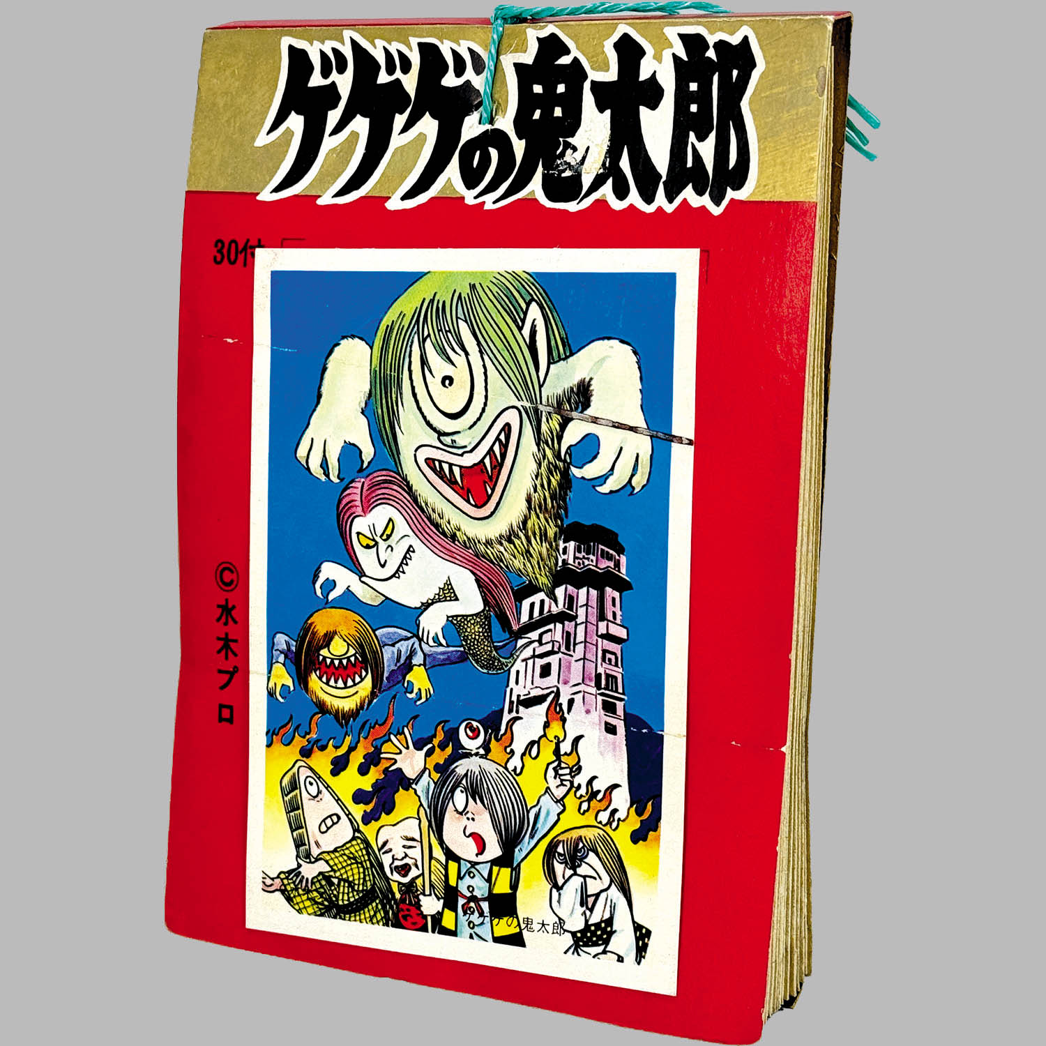 商品画像