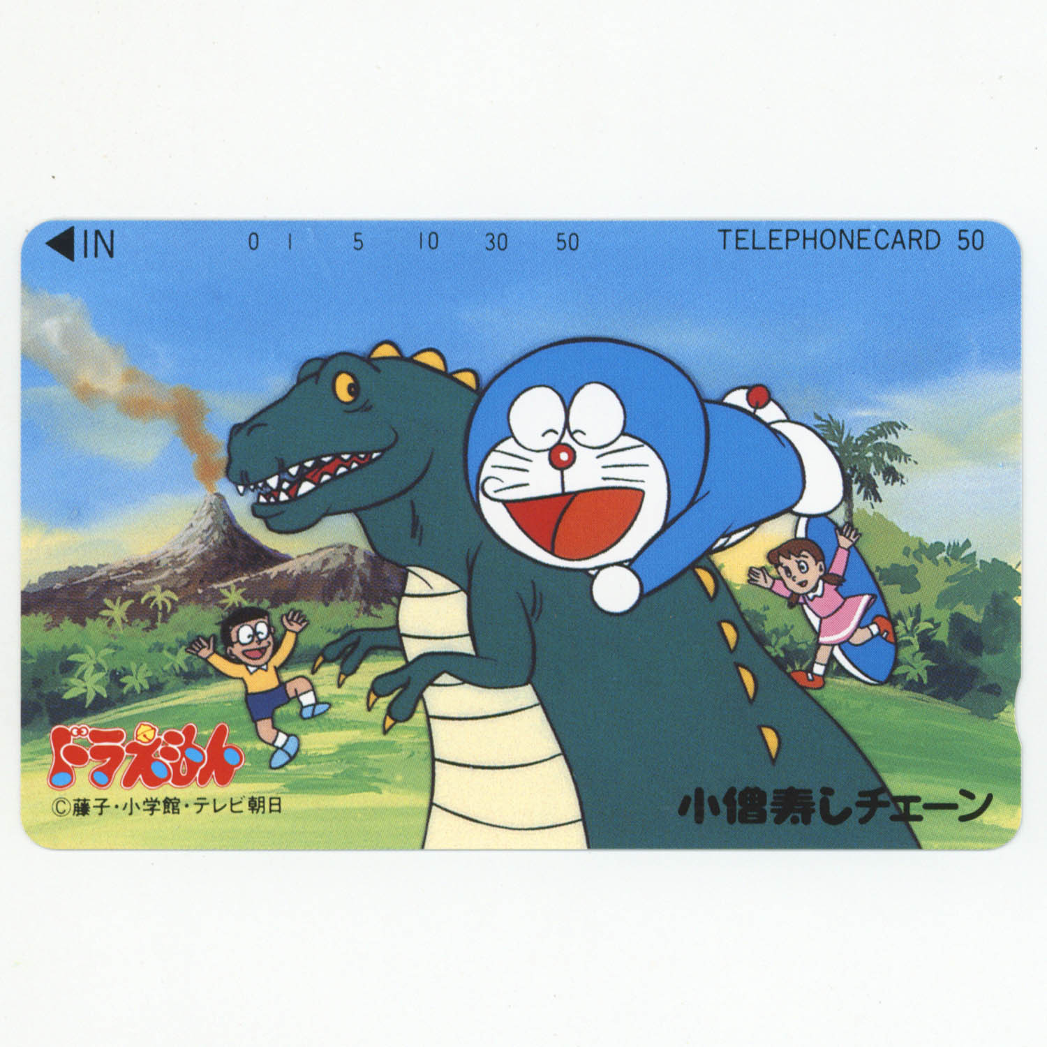 3729] 小僧寿しチェーン ドラえもん テレカ