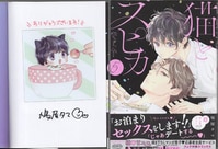 まんだらけオークション