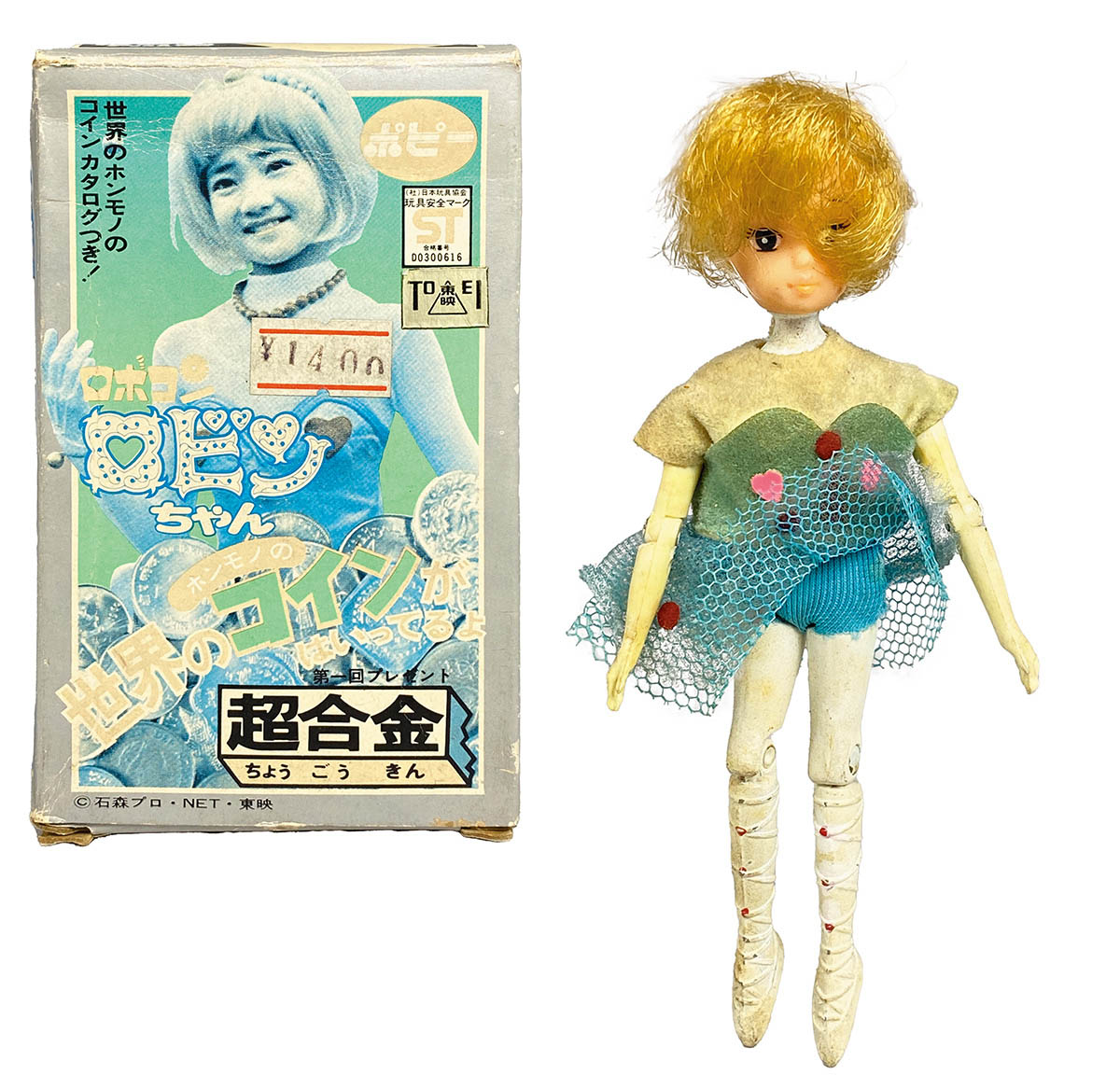 商品画像