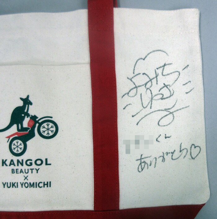 商品画像