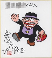 7349] ありかん 直筆カラー色紙「なぜ僕の世界を誰も覚えていないのか?」