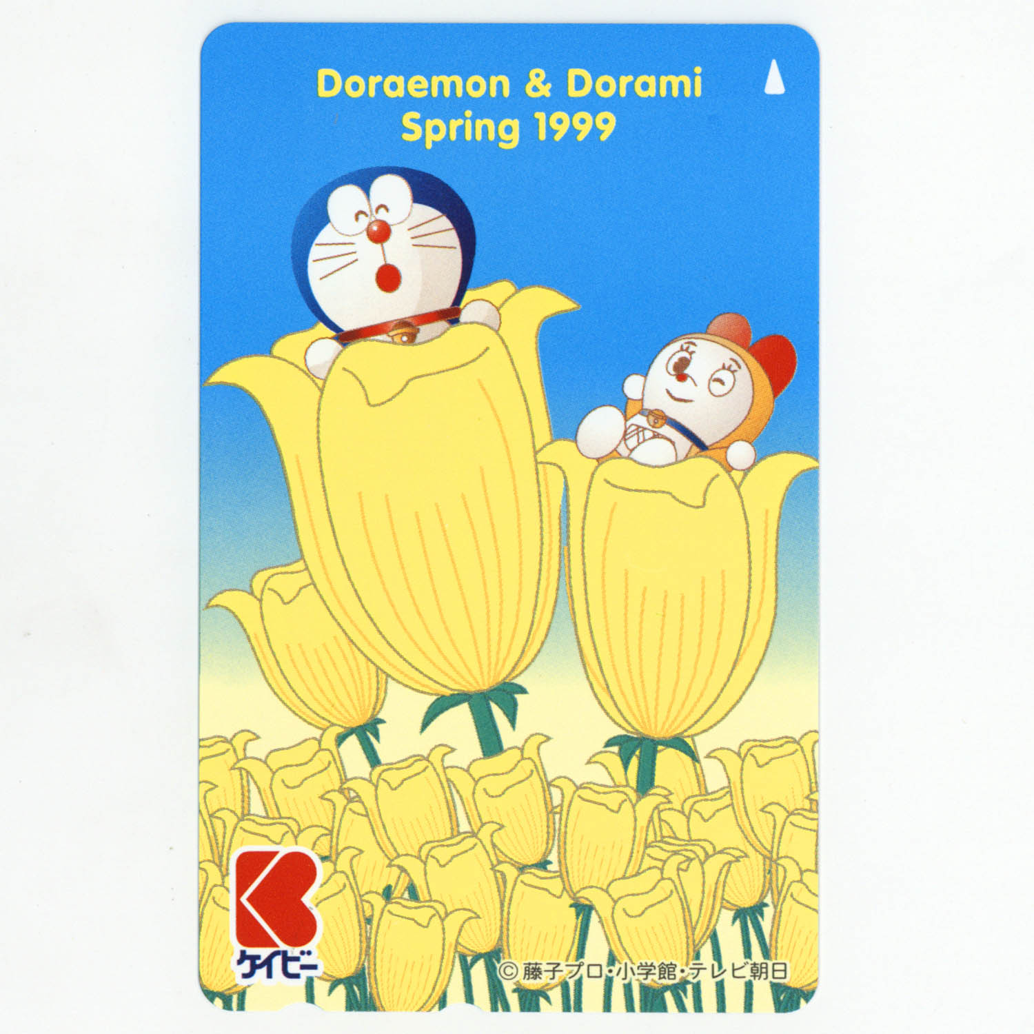 3732] Doraemon & Dorami Spring1999 テレカ