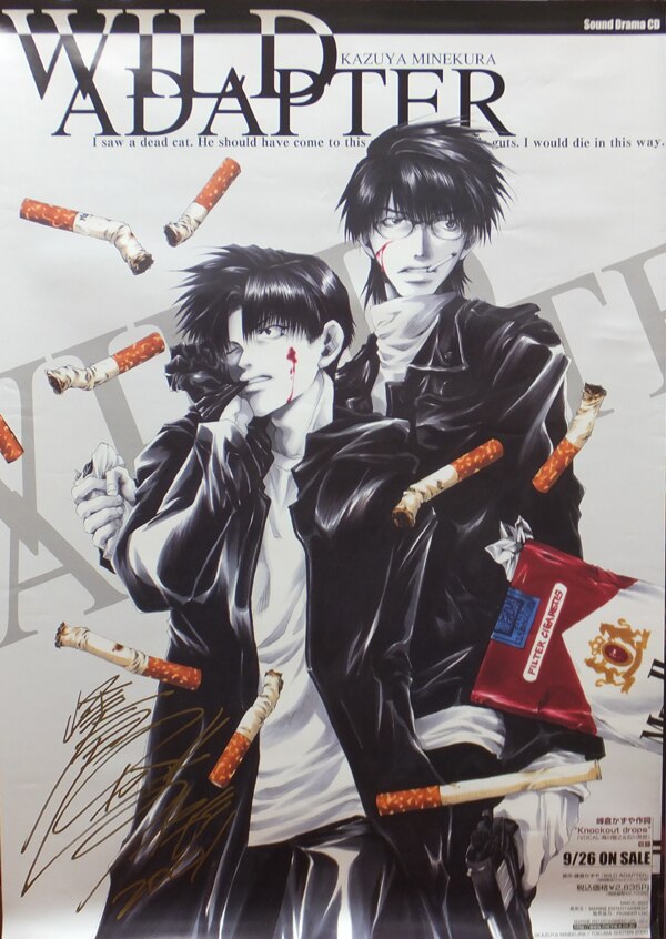 峰倉かずや直筆サイン入りポスター[WILD ADAPTER]