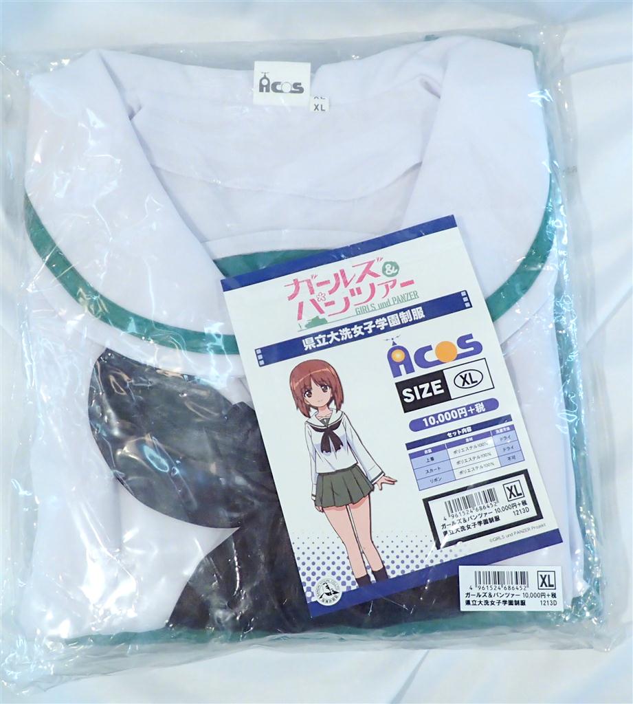 Acos製 コスプレ衣装 ガールズ パンツァー 県立大洗女子学園制服 女性用xlサイズ Acos製 コスプレ衣装 ガールズ パンツァー 県立大洗女子学園制服 女性用xlサイズ