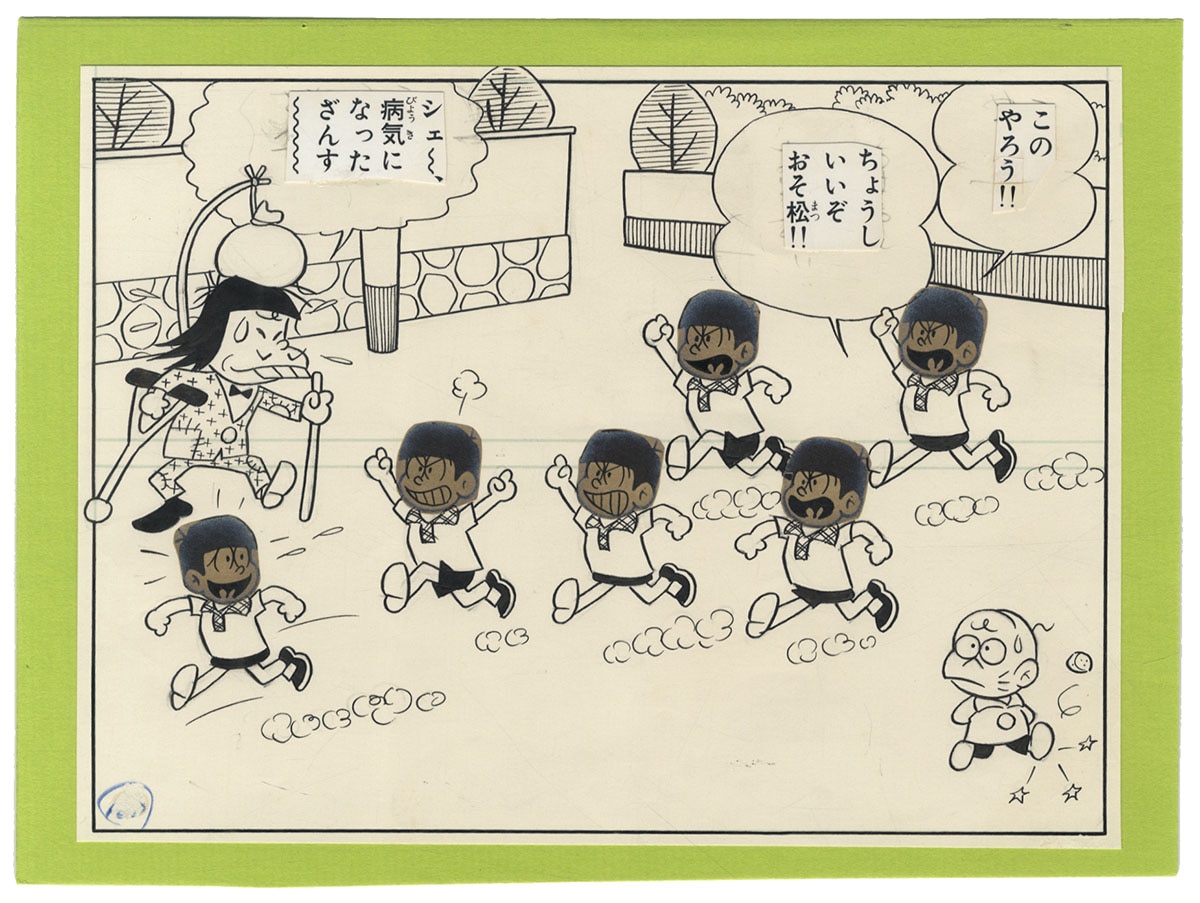 新作 赤塚不二夫直筆コマ原稿「おそ松くん」さよならバイキンちゃん 2 サイン、直筆画