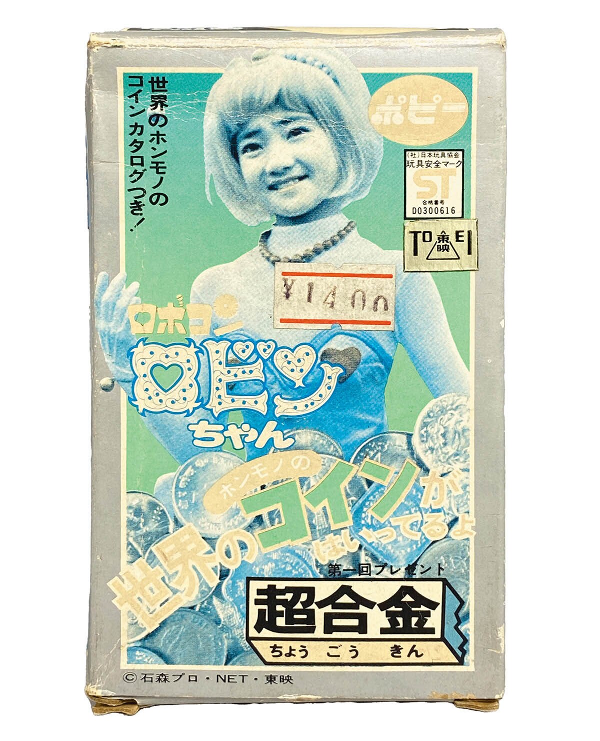 商品画像