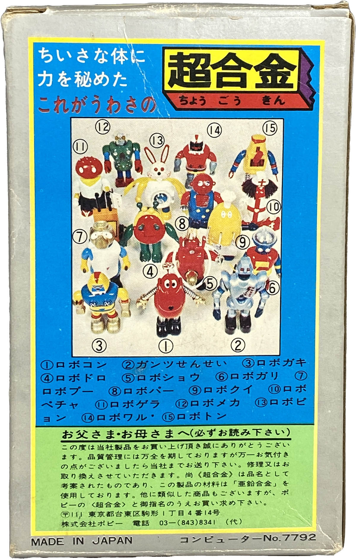 商品画像