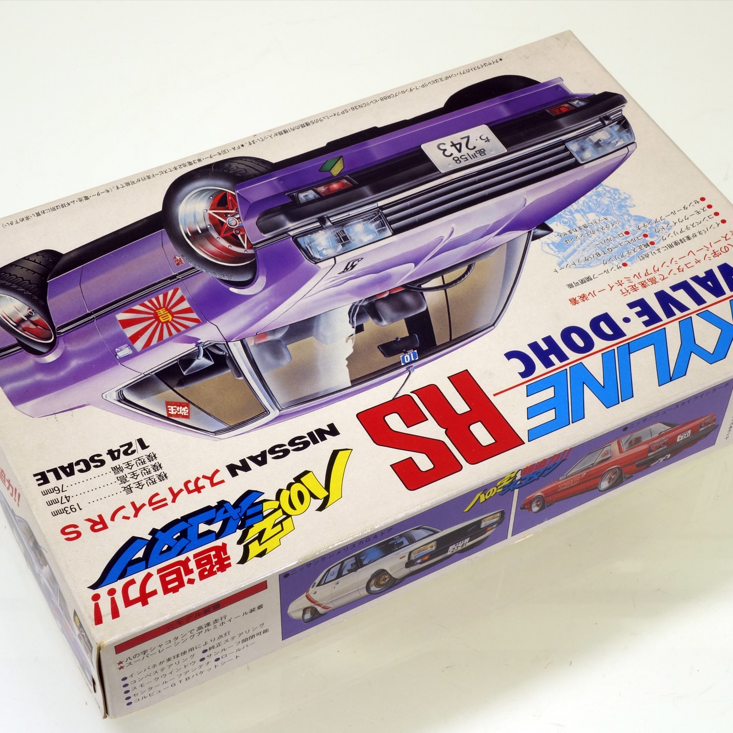1/24 ハの字シャコタン ニッサンスカイラインRS 4バルブDOHC