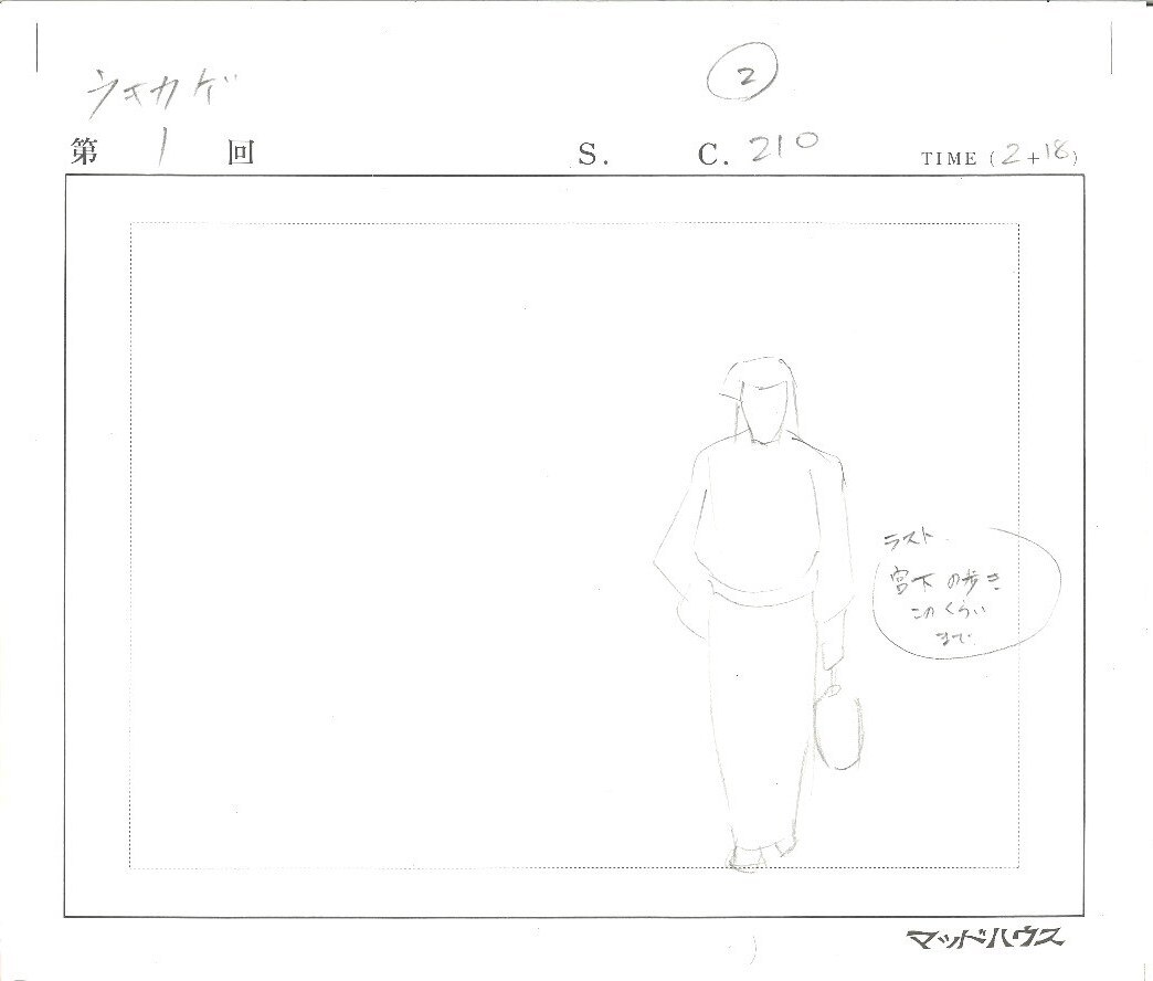 Item's picture