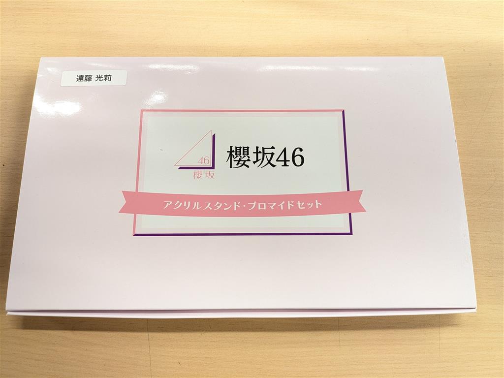 商品画像