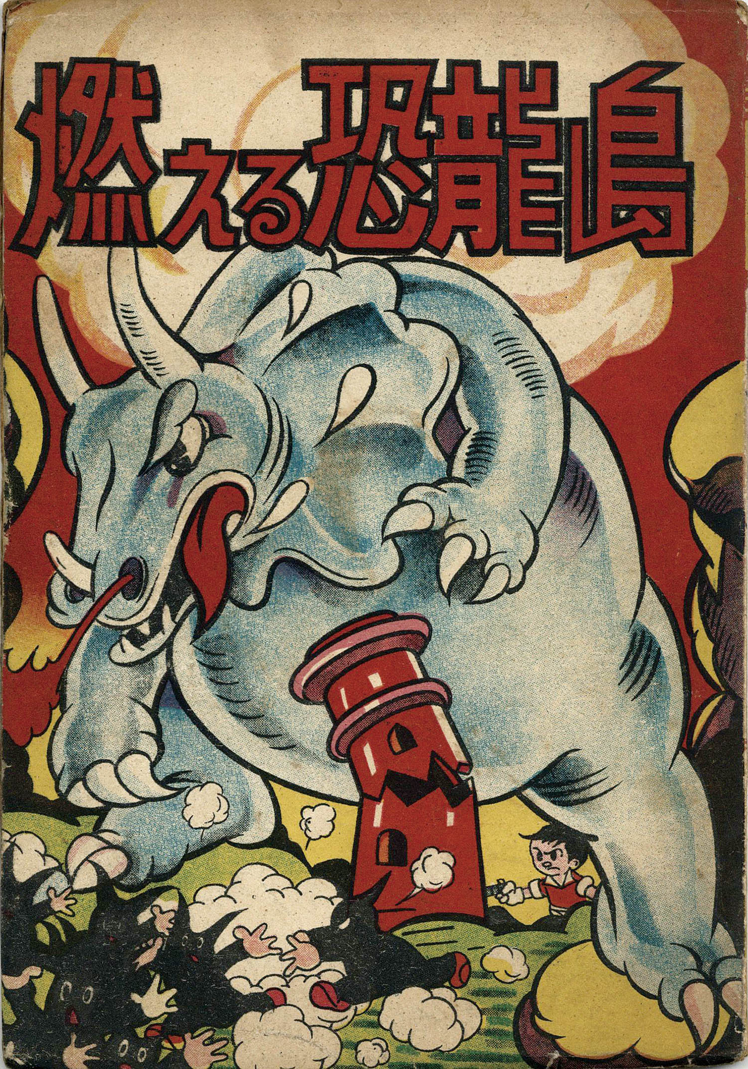 商品画像