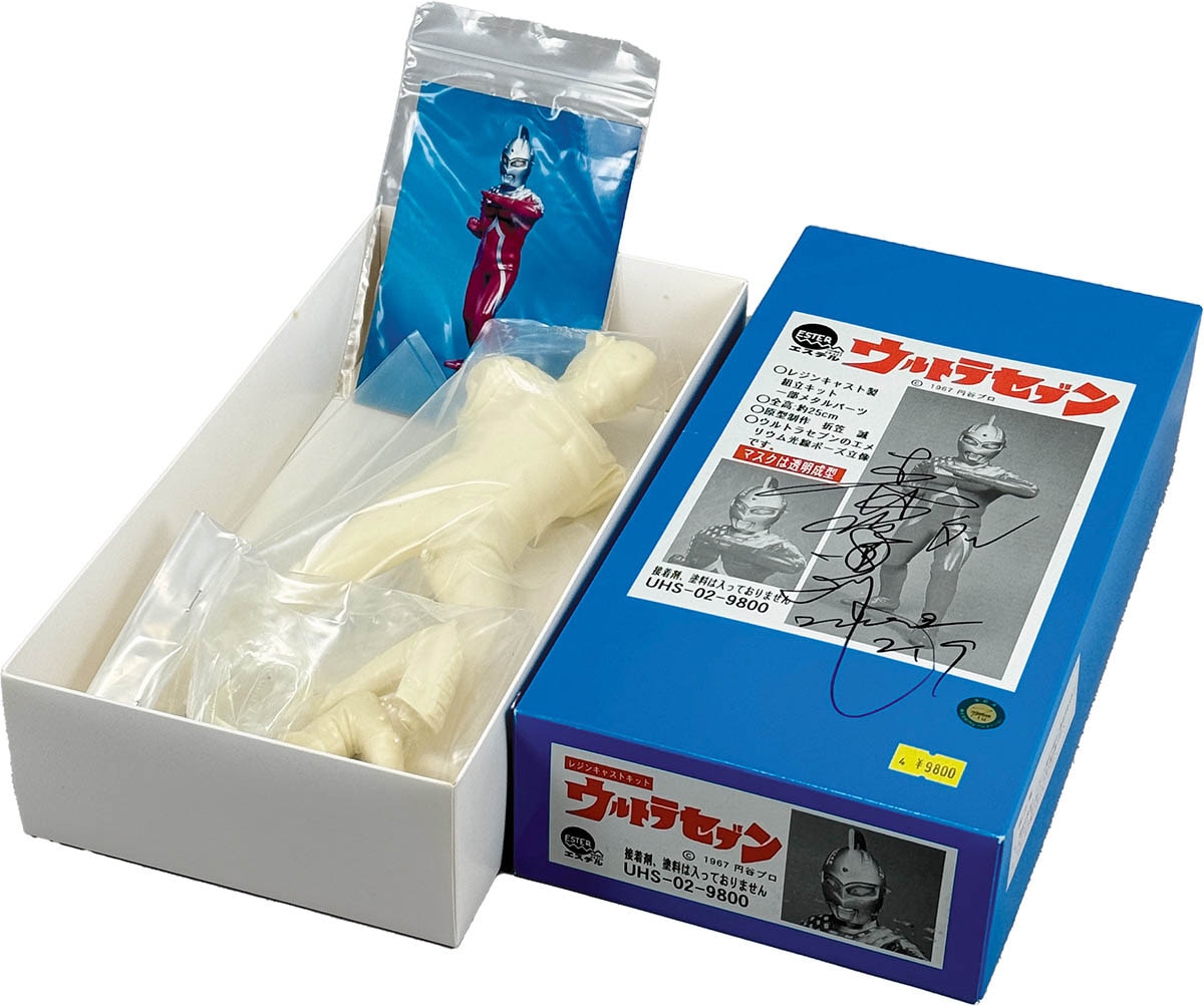 6625] 森次晃嗣 直筆サイン入りTOY「ウルトラセブン」