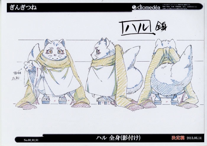 【新品未開封】ぎんぎつね 公式設定資料集 キャラクター＆美術設定 ぎんぎつね 設定