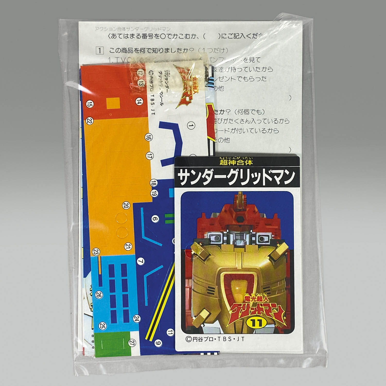 商品画像