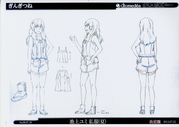 【新品未開封】ぎんぎつね 公式設定資料集 キャラクター＆美術設定 ぎんぎつね 設定