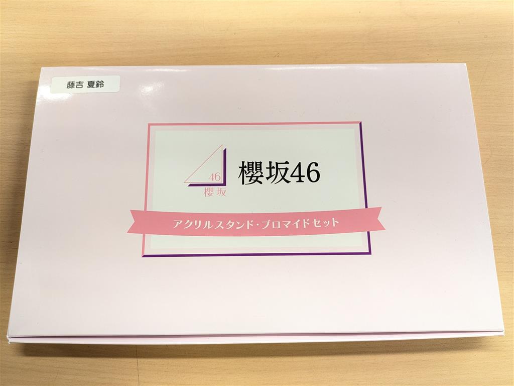 商品画像