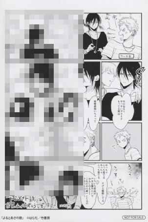 はらだ「よるとあさの歌」アニメイト購入特典ポストカード