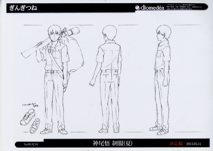 【新品未開封】ぎんぎつね 公式設定資料集 キャラクター＆美術設定 ぎんぎつね 設定