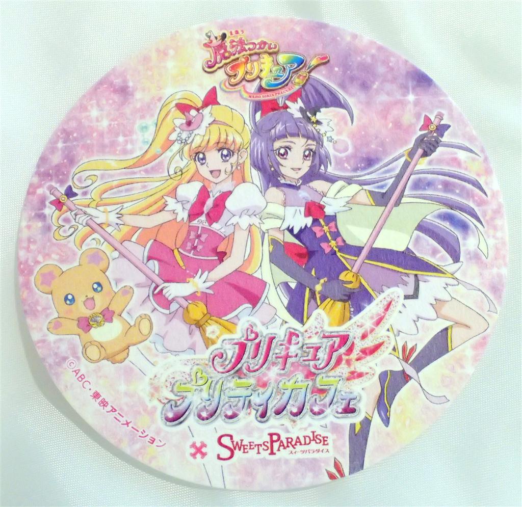 Witch Pretty Cure Pretty Pretty Cafe Sweets Paradise Coaster Cure Miracle Cure Magical Mofurun Witch Pretty Cure Pretty Pretty Cafe Sweets Paradise Coaster Cure Miracle Cure Magical Mofurun