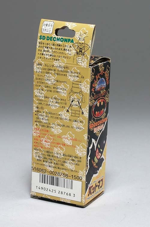 バンダイ/日本製 SDデチョンパ バットマン