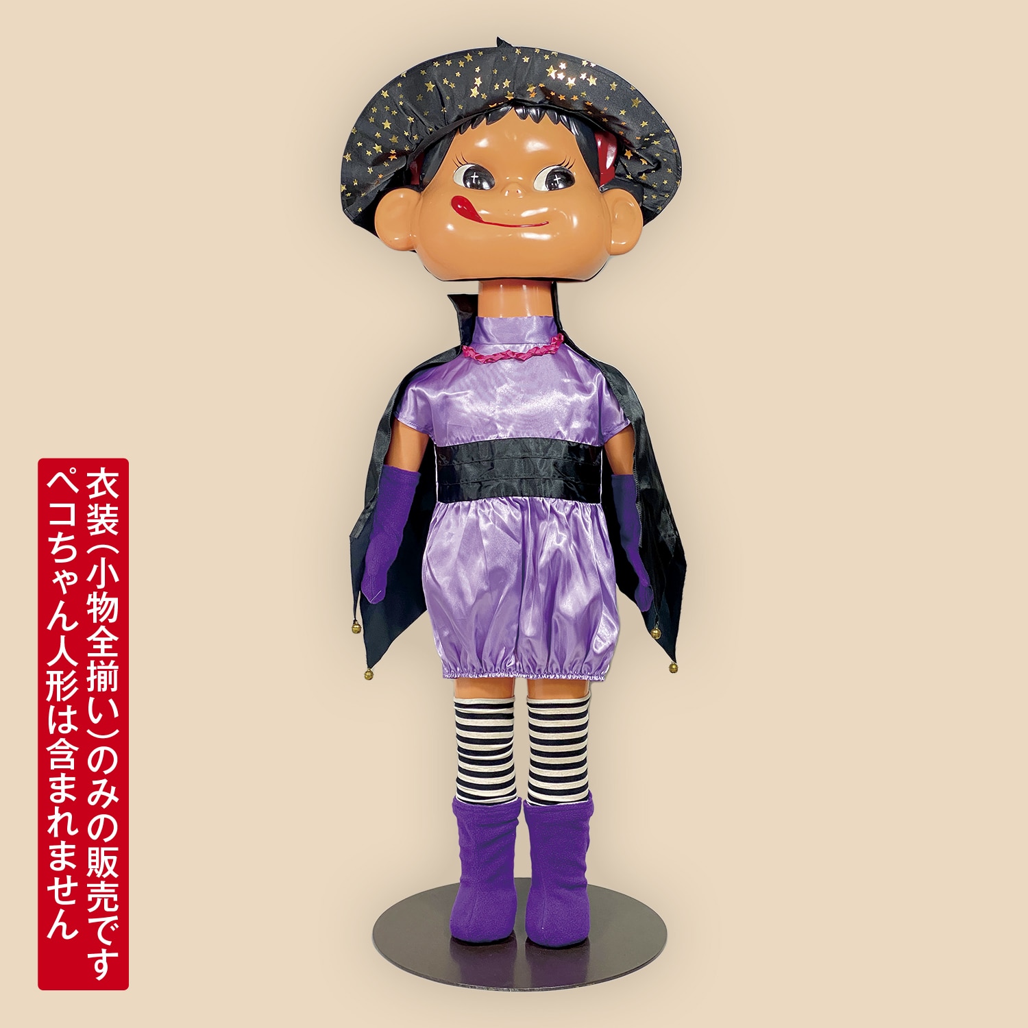 ペコラちゃん 不二家 店頭用ペコちゃん専用衣装 4点セット ホロライブ】兎田ぺこら×ペコちゃんのコラボグッズが5月12日16時