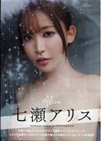 サイン入り 杉本有美 it's me 杉本有美写真集 サイン入り 杉本有美 it's me 杉本有美写真集